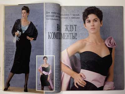 ���������� �13 ������� Burda 11/1990