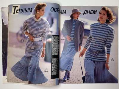 ���������� �13 ������� Burda 3/1987