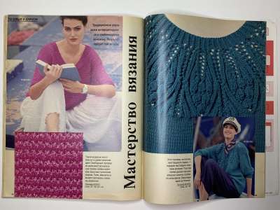 ���������� �30 ������� Burda 3/1991