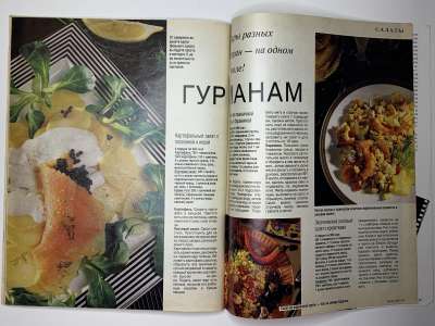 ���������� �36 ������� Burda 2/1991