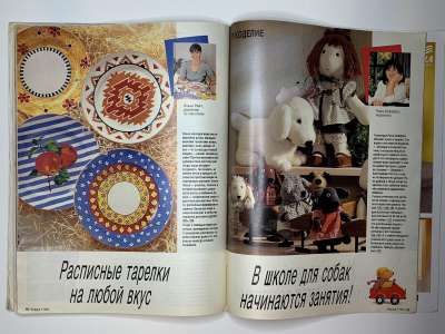 ���������� �33 ������� Burda 11/1994