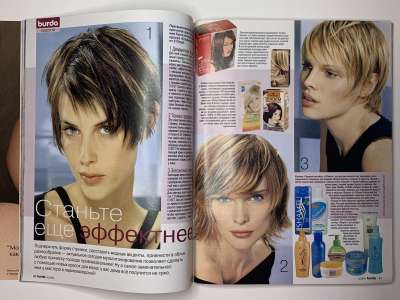 ���������� �19 ������� Burda 4/2004