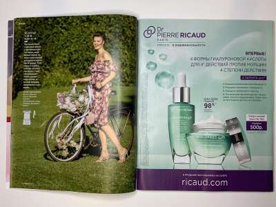 ���������� �10 ������� Burda 3/2017