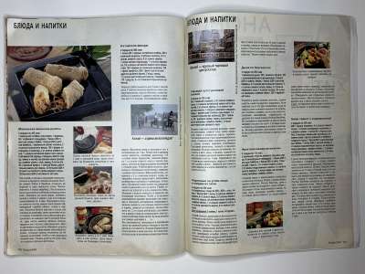 ���������� �39 ������� Burda 9/1994