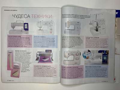 ���������� �34 ������� Burda 10/2016