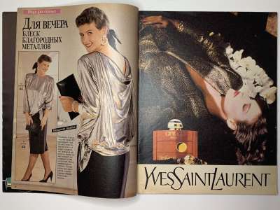 ���������� �6 ������� Burda 4/1987