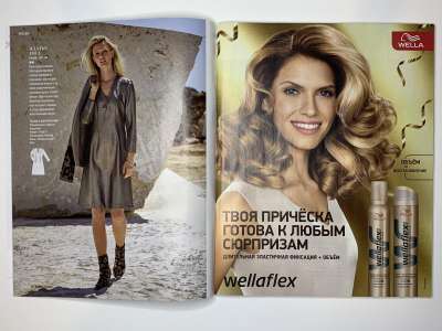 ���������� �6 ������� Burda 10/2017