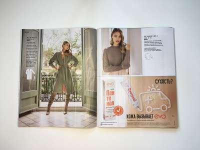 ���������� �19 ������� Burda 9/2019