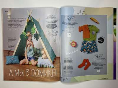 ���������� �33 ������� Burda 4/2018