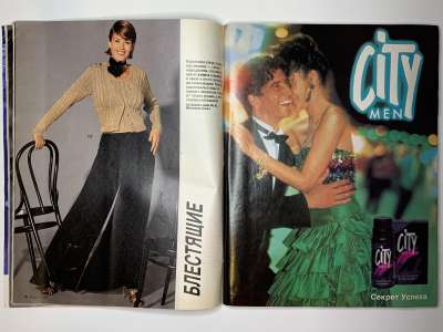 ���������� �19 ������� Burda 12/1994
