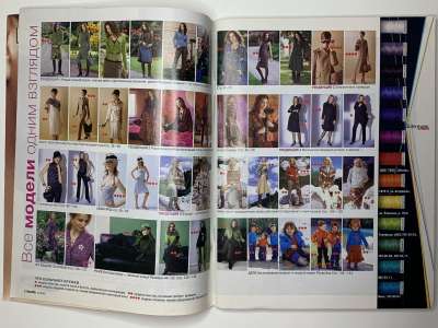 ���������� �5 ������� Burda 9/2005