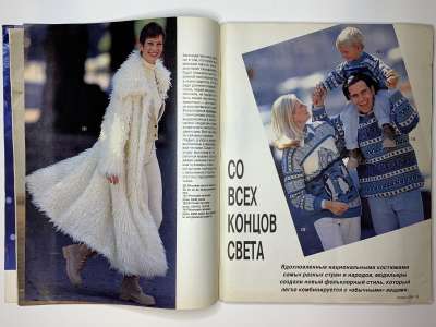 ���������� �7 ������� Burda 12/1994