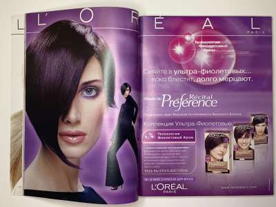 ���������� �14 ������� Burda 2/2004