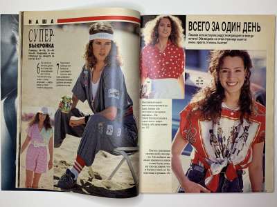 ���������� �11 ������� Burda 7/1989
