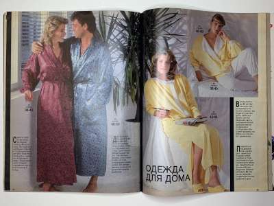 ���������� �27 ������� Burda 4/1987