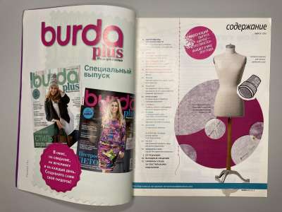 ���������� �1 ������� Burda ����� ��� ������! 1/2013