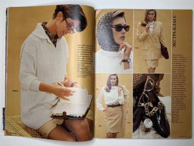 ���������� �13 ������� Burda 8/1991
