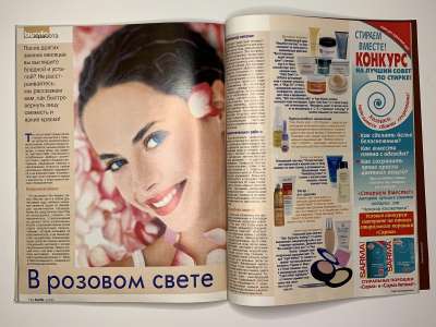 ���������� �41 ������� Burda 3/2003