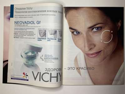 ���������� �3 ������� Burda 7/2010