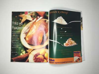 ���������� �39 ������� Burda 12/1996