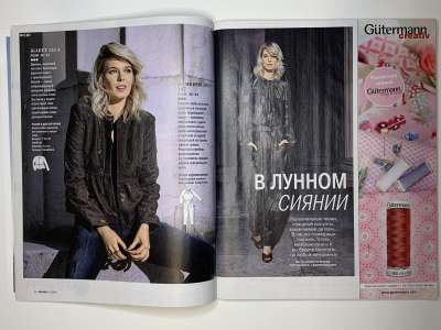 ���������� �5 ������� Burda 11/2016