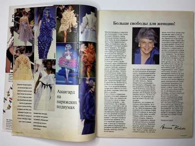 ���������� �10 ������� Burda 6/1991