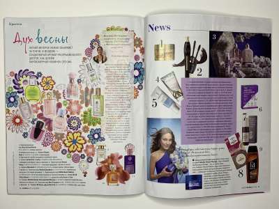 ���������� �33 ������� Burda 4/2022