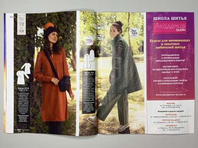 ���������� �10 ������� Burda 10/2022