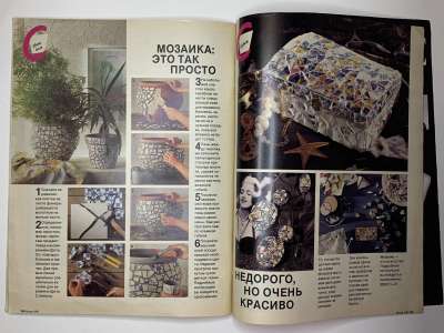 ���������� �35 ������� Burda 9/1990