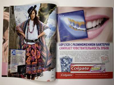 ���������� �13 ������� Burda 9/2010