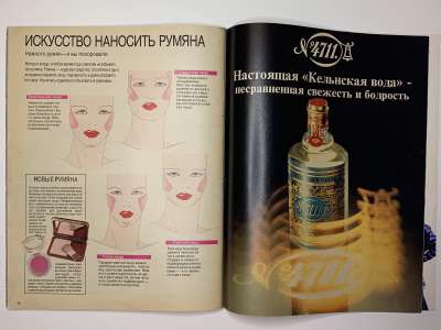 ���������� �35 ������� Burda 4/1987