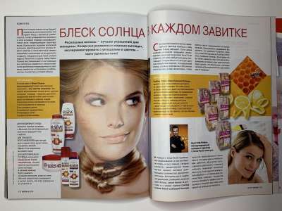 ���������� �48 ������� Burda 8/2010