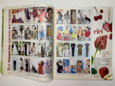 ���������� �1 ������� Burda 4/2009