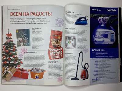 ���������� �56 ������� Burda 12/2010