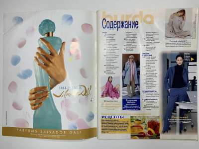 ���������� �1 ������� Burda 8/2002