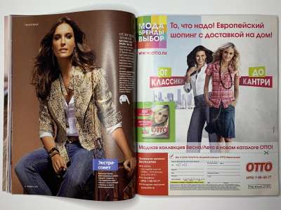 ���������� �16 ������� Burda 3/2010
