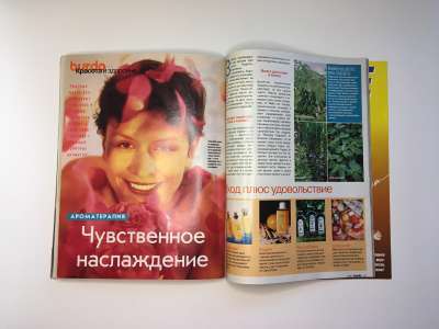 ���������� �34 ������� Burda 10/1998