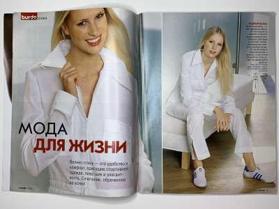 ���������� �4 ������� Burda 2/2003