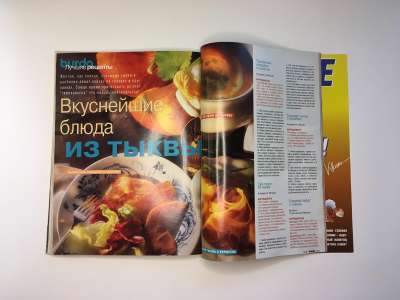 ���������� �43 ������� Burda 10/1998