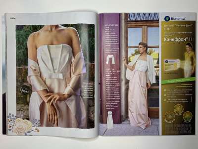 ���������� �24 ������� Burda 3/2018