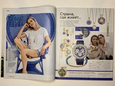 ���������� �11 ������� Burda 6/2018