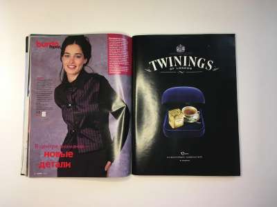 ���������� �20 ������� Burda 10/1998