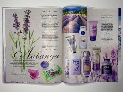 ���������� �41 ������� Burda 8/2015