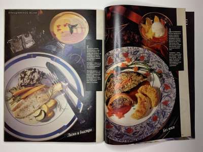 ���������� �37 ������� Burda 12/1990