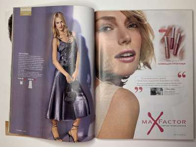 ���������� �15 ������� Burda 12/2005
