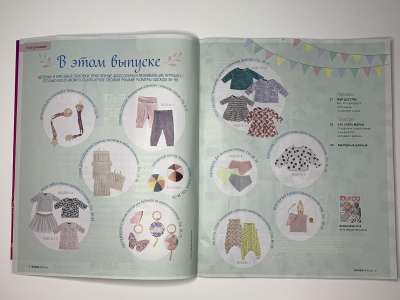 ���������� �2 ������� Burda Baby ���� ����� 1/2019