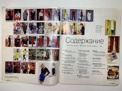 ���������� �1 ������� Burda 9/1996
