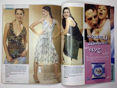 ���������� �36 ������� Burda 6/2004