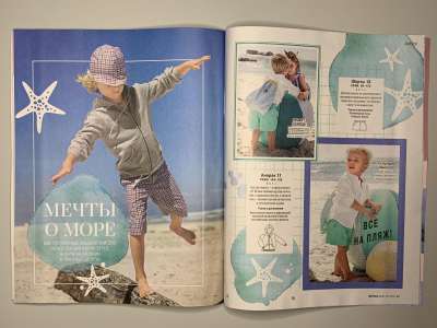 ���������� �14 ������� Burda Best Of Kids 7/2023