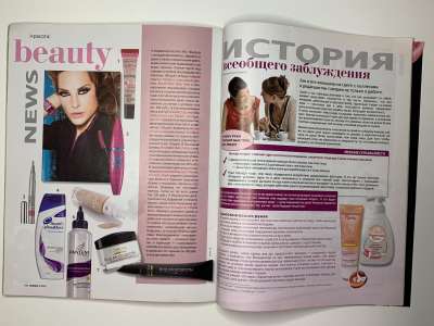 ���������� �59 ������� Burda 4/2010